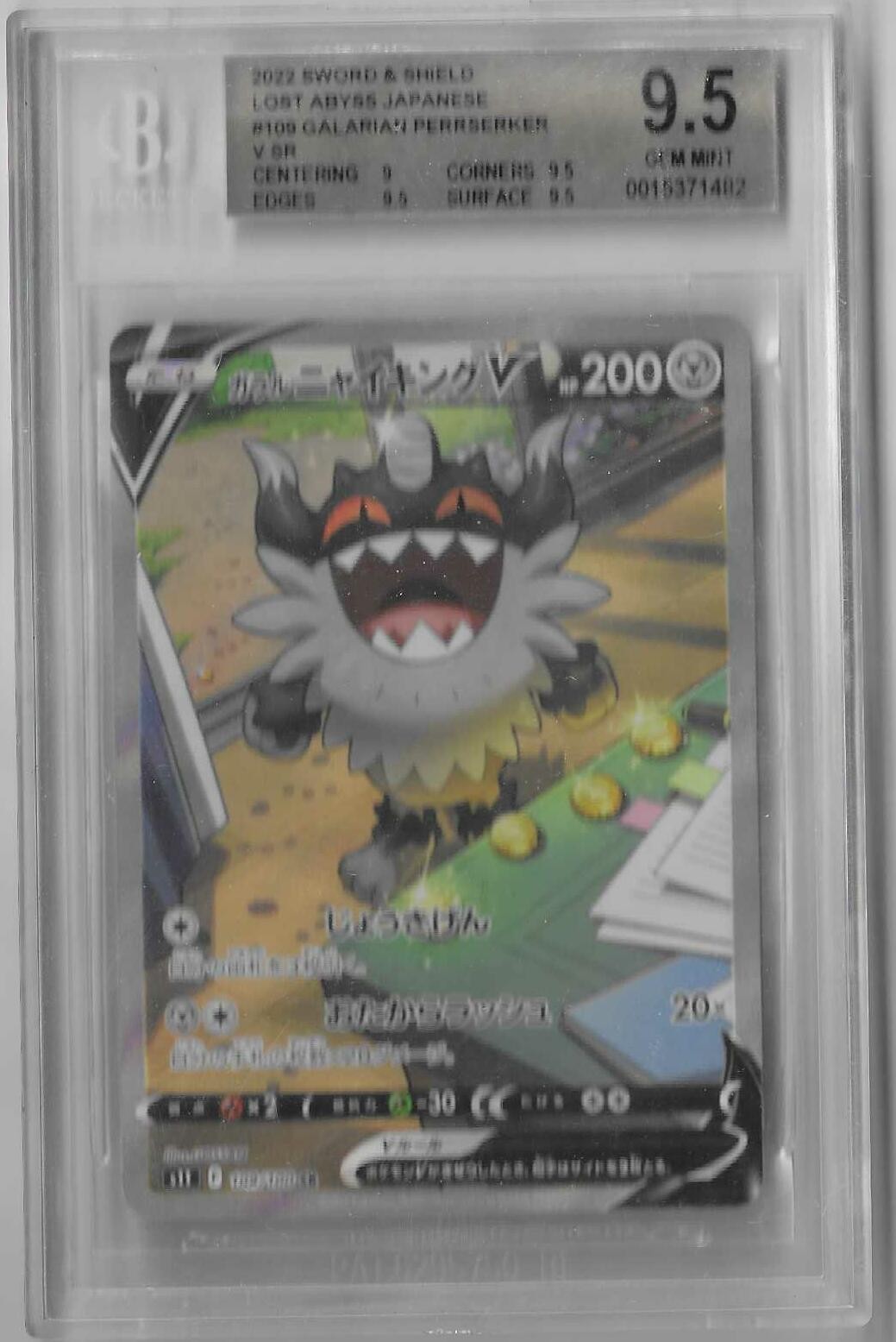 BGS 9.5 Galarian Perrserker V 109/100 Lost Abyss Alternate Art Pokémon Japanese