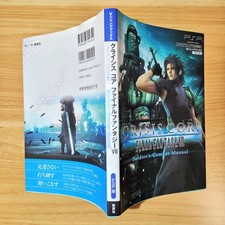 Strategy Guide Crisis Core Final Fantasy VII PSP