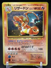 Charizard Trade Please No.006 CD Promo Old Back 1998 Japanese Pokemon Card VG5