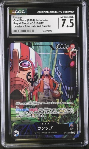 Usopp (Parallel) graded CGC 7.5 for sale on eBay