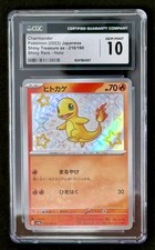 Charmander 210/190 Sv4a: Shiny Treasure Ex for sale | eBay