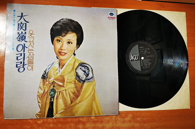 HA CHOON HWA LP VINYL SOUTH KOREA ULTRA RARE 1976 POP FUNK HA CHOON-WHA ...
