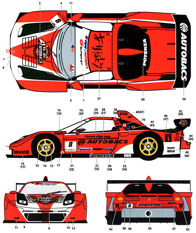 Studio 27 Decal 1/24 ARTA NSX Super GT 2009 No.9 for Tamiya
