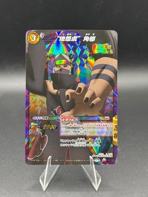 Kakuzu 81/85 Holo Prism Miracle Battle Carddass Japanese Naruto
