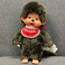 Sekiguchi Monchhichi Premium Standard S size Plush Doll Brown Boy