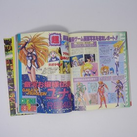 Sega Saturn Magazine Nov 15 1996 Virtua Cop Sega Saturn No.23 Used ggf