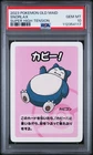 2023 POKEMON OLD MAID SUPER HIGH TENSION SNORLAX PSA 10