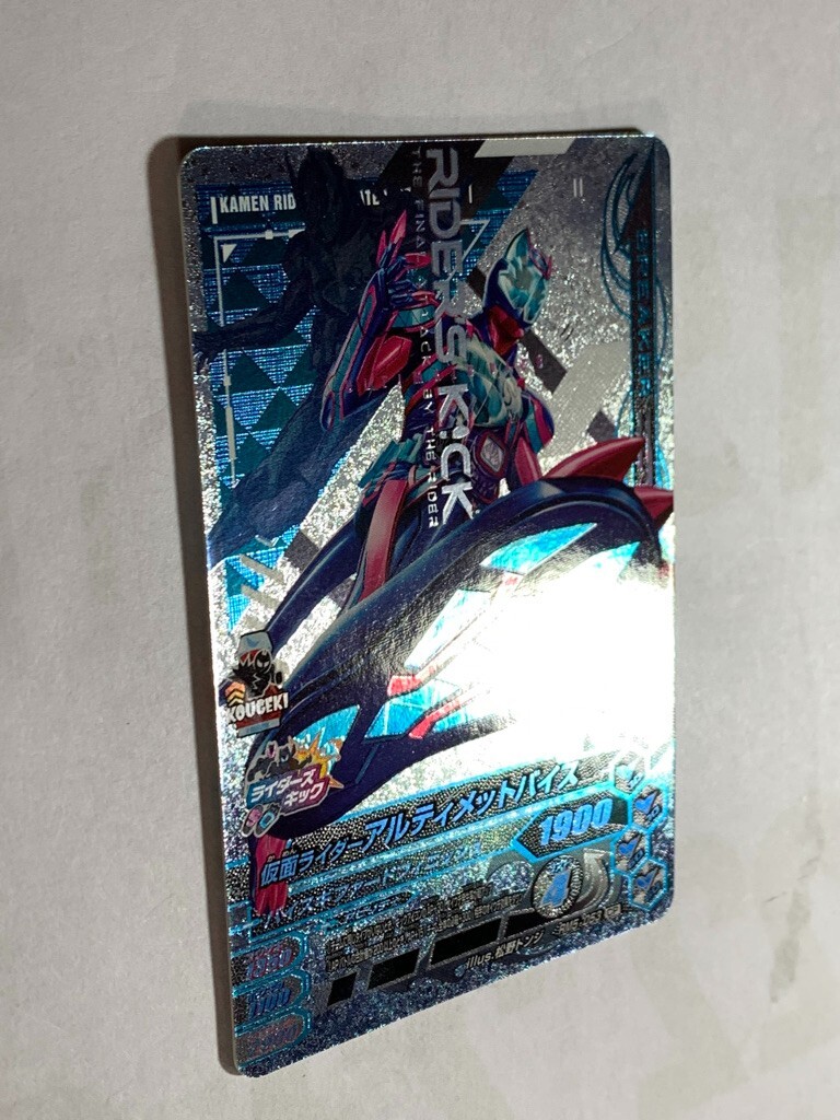 Vice Masked Kamen Rider masked rider Ganbarizing Card RM5-053 CP TCG BANDAI F/S