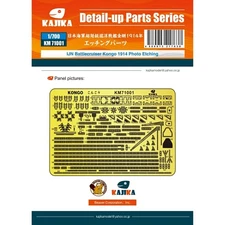 KAJIKA KM71001 1/700 IJN Battlecruiser Kongo 1914 Photo Etching