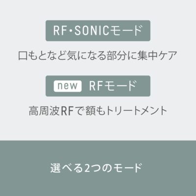 PANASONIC Facial Beauty Device Sonic RF Lift Care Gold Tone EH