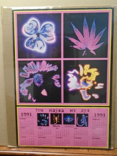 vintage Kirlian Concepts 1991 Calendar Poster 7765