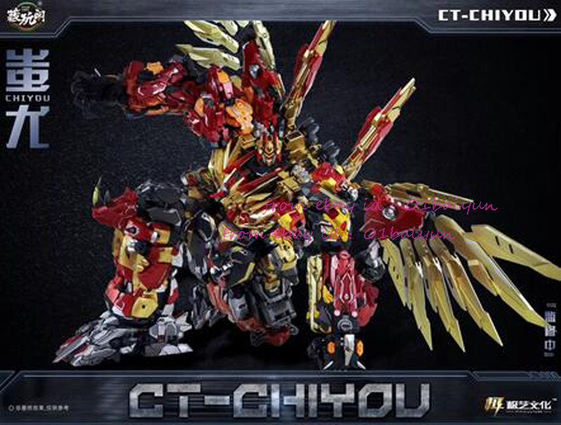 Perfect CangToys CtChiyouC0108 Complete Predaking 6 Box Set Action