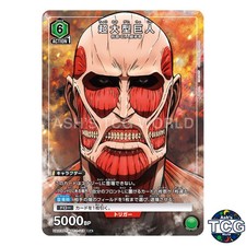 Colossus Titan R☆ AOT-1-113 Attack on Titan Union Arena Japanese