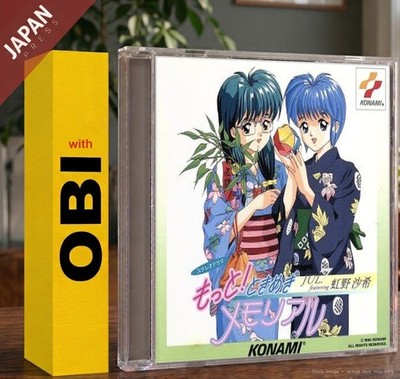 Image Album - もっと!ときめきメモリアル JUL. ~featuring 虹野沙希~... CD Japan Import Soundtrack