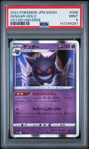 2022 POKEMON JPN SWORD & SHIELD VSTAR UNIVERSE #048 GENGAR-HOLO PSA 9