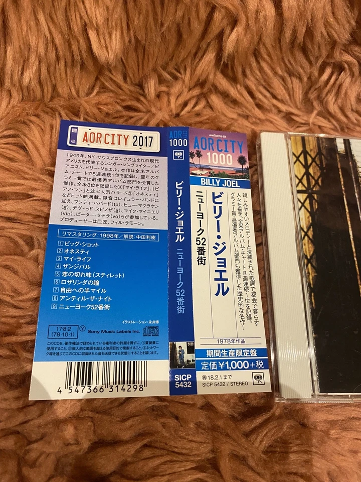 (Japan CD + Obi) Billy Joel - 52nd Street (2017) - SICP 5432 - Excellent Foto 3 de 4