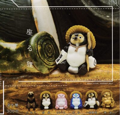 Sitting Raccoon Dogs 6ps Set Gashapon Gacha Capsule Toy Figure