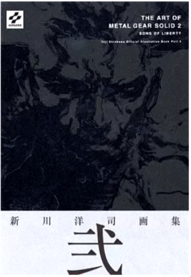 THE ART OF METAL GEAR SOLID 2 SONS OF LIBERTY Art Book