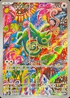 088-076-M6-B - Pokemon Card - Japanese - Kecleon - AR