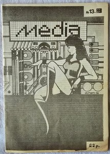 Media #13 Very Rare Fanzine 1979 EC's Moon Girl Comicon Wonder Woman Loki Hulk