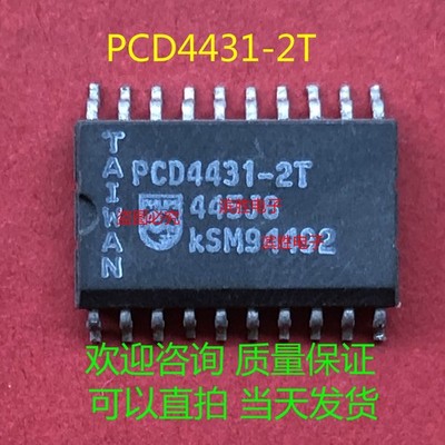 PCD4431-2T SOP20 IC Quality Assurance  #wd