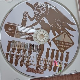 BIOHAZARD CODE Veronic Dreamcast Japan vA Japan vA