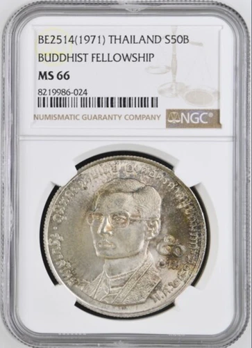Thailand, 1971 Silver 50 Baht, NGC MS66-GEM