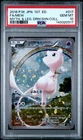 POKEMON JAPANESE MYTHICAL & LEGENDARY DREAM SHINE COLLECTION FULL ART/MEW PSA 10
