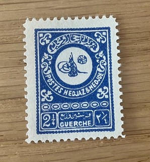 Arabia Saudita Hejaz 2.25 Guerche MNH