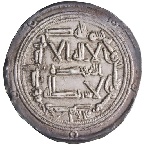 Umayyad of Spain: 'Abd al-Rahman I (756-788), silver dirham (2.74g), al-Andalus