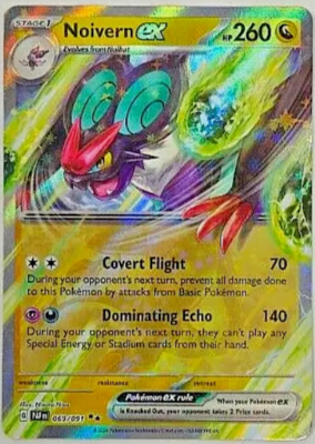 【PSA10】オンバーン SR SA NOIVERN pokemon card ☆PSA10☆【オンバーン/SNP】NOIVERN-HOLO 001/010 - メルカリ