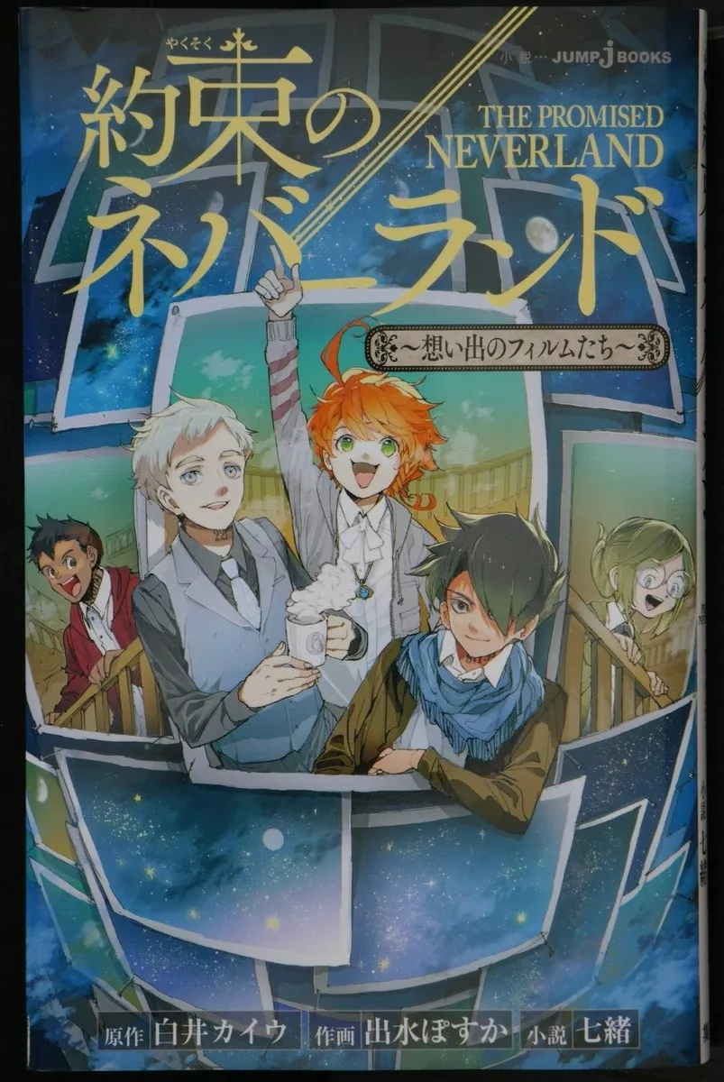 The promised Neverland, Yakusoku no neverland