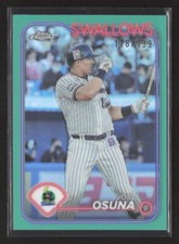 2024 Topps Chrome Japan NPB #201 Jose Osuna Aqua Refractor /199