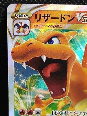 Carta Pokémon Charizard vstar Japonês original no Shoptime