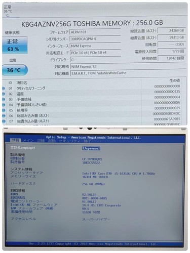 Panasonic Let's Note CF-SV9 RDQVS Core i5-10310U 16GB RAM 256GB SSD 12.1" Japan - Picture 17 of 19