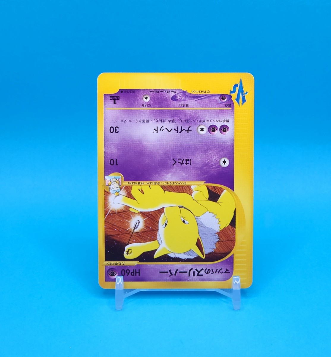 マスカルポーネ様Order PSA 10 GEM MINT JAPANESE POKEMON 2023 PENNY 354/190 SHINY