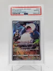 SNORLAX 2022 POKEMON JPN DARK PHANTASMA CHR #077/071 FA PSA 10 Q0895