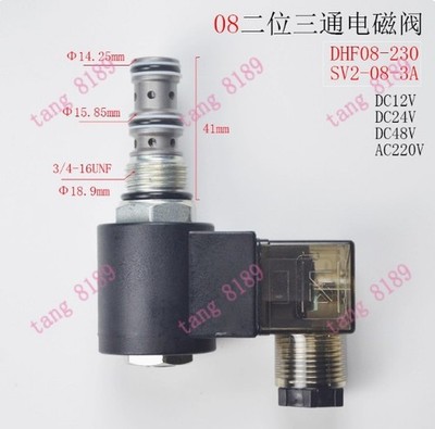 2-position 3-way DHF08-230 Threaded Insert Solenoid Reversing Valve SV2-08-3A