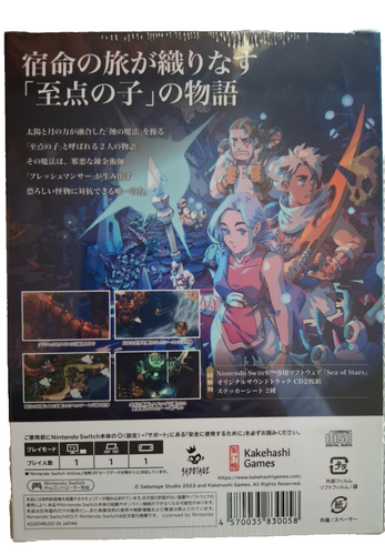 New Nintendo Switch SEA OF STARS colonna sonora multilingue cd 2 adesivi - Foto 2 di 9