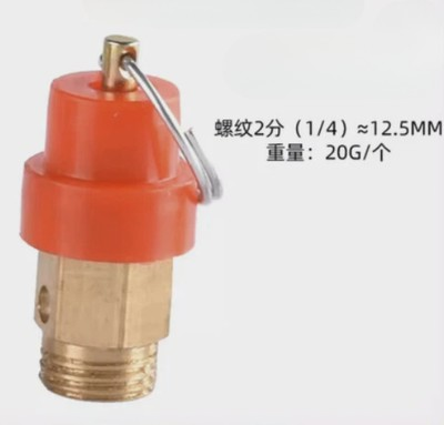#ad 1PCS NEW YIDA Pressure Drum Dispensing Valve Accessories YD Safety Valve $29.93