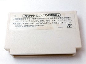 ✨ Dr. Mario Famicom 1990 Nintendo Complet Boxed FC NES HVC-VU ✨