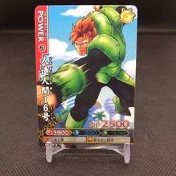 Android 16 (B279-6) Dragon Ball Carddass