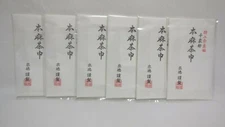 Japanese Tea Ceremony Chakin High class Hemp linen Nara sarashi 6 Free shipping