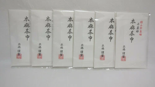Japanese Tea Ceremony Chakin High class Hemp linen Nara sarashi 6 Free shipping