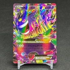 M Gengar EX #49 Prices | Pokemon Japanese Premium Champion Pack