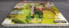 Dreamcast Magazine 2000 Nov Issue w/ Demo Complete Sealed Used WWB