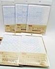 Japanese Embroidery  SASHIKO HANA FUKIN 5pcs 33cm 18cm SERIA  A Made in JAPAN