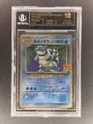 Pokémon Japanese 25th Anniversary Blastoise Holo - BGS 10 - Black Label