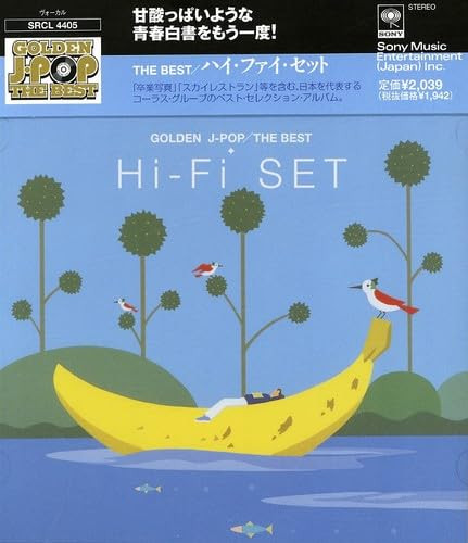 Hi-Fi SET - Golden J-Pop/The Best Hi-Fi Set [CD