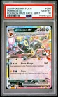 2025 POKEMON PLAY! POKEMON PRIZE PACK: SERIES 7 #060 UMBREON EX PSA 10